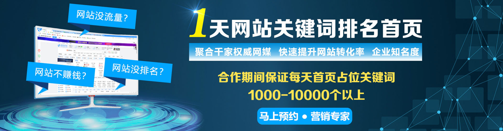 布拖信息流推广
