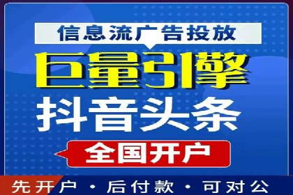 竞价开户案例：从失败到成功的逆袭之路
