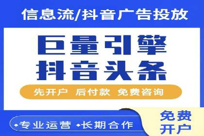 百度竞价广告投放成本控制