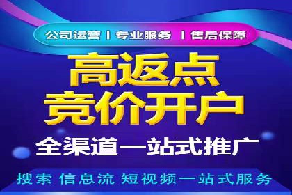 抖音信息流营销案例分享