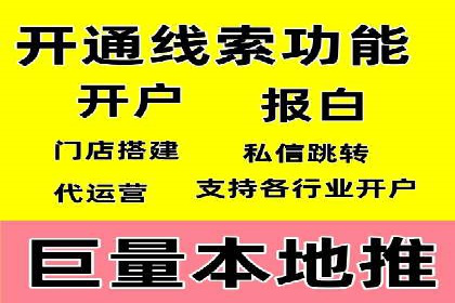 竞价推广公司成功案例：如何实现快速提升品牌曝光度