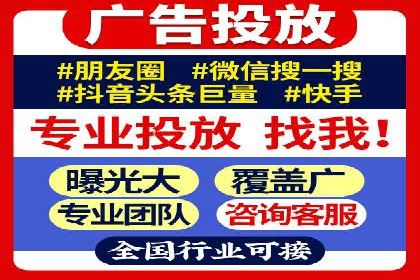 SEM托管公司案例分享：打造高效广告投放